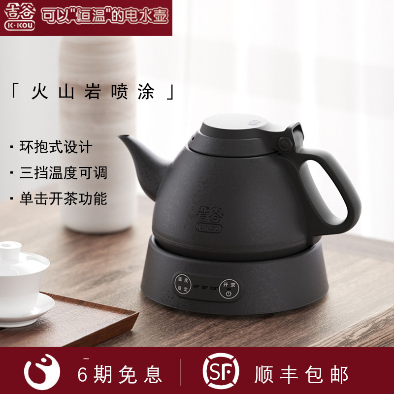 吉谷电器烧水壶食品级304不锈钢