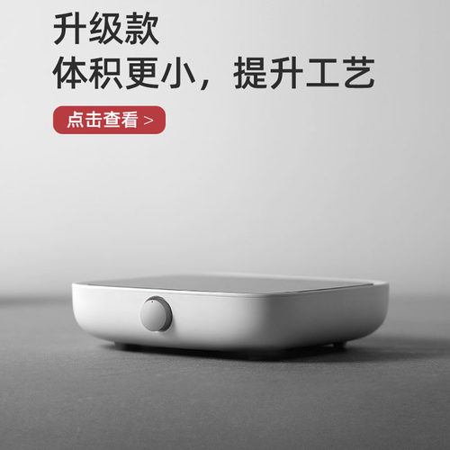 三界茶具简二代电陶炉煮茶玻璃壶