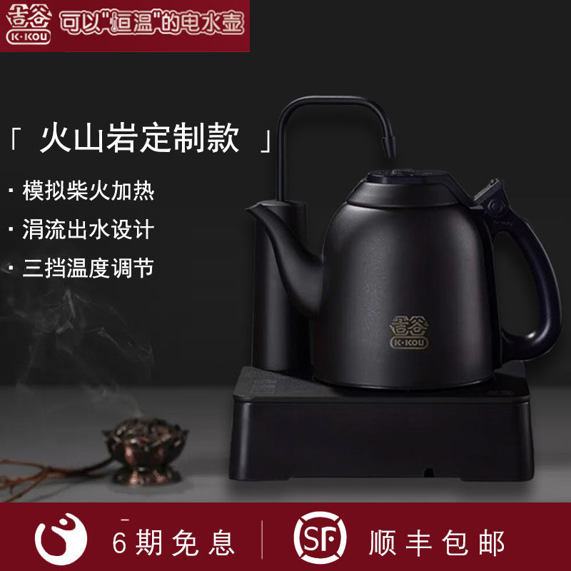 吉谷电器电热水壶tb0302变频恒温电水壶烧水壶食品级304不锈钢壶