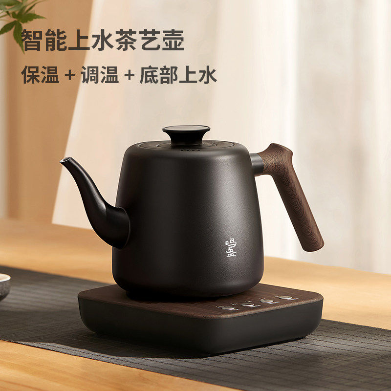 鸣盏全自动底部上水电热烧水茶壶 泡茶专用电茶炉保温一体茶艺壶