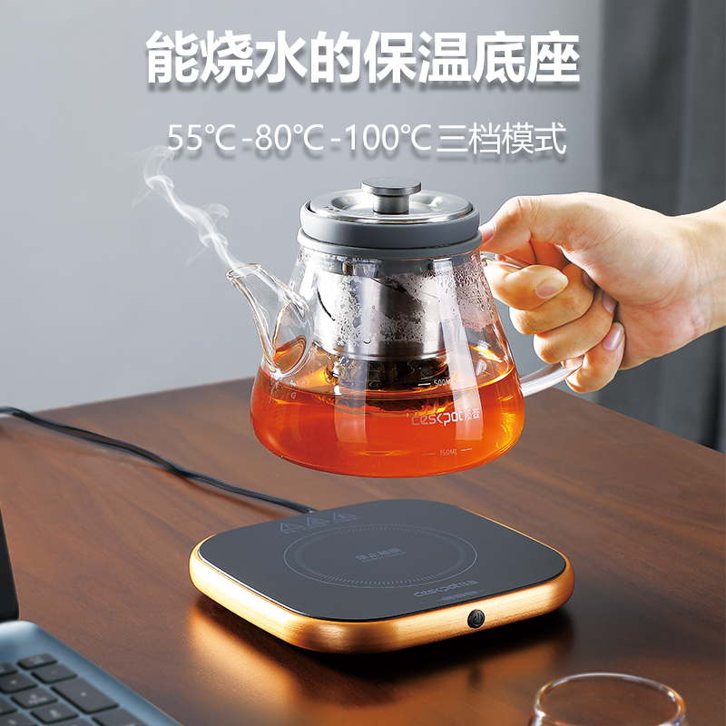 恒温加热杯垫可烧水速热100度