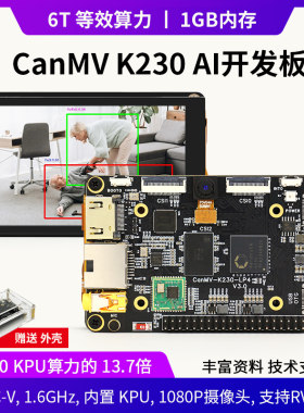 CanMV K230 AI开发板 摄像头视觉识别模块 6T等效算力 risc-v主板