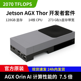 英伟达Jetson AGX Thor开发者套件NVIDIA  Jetson Thor