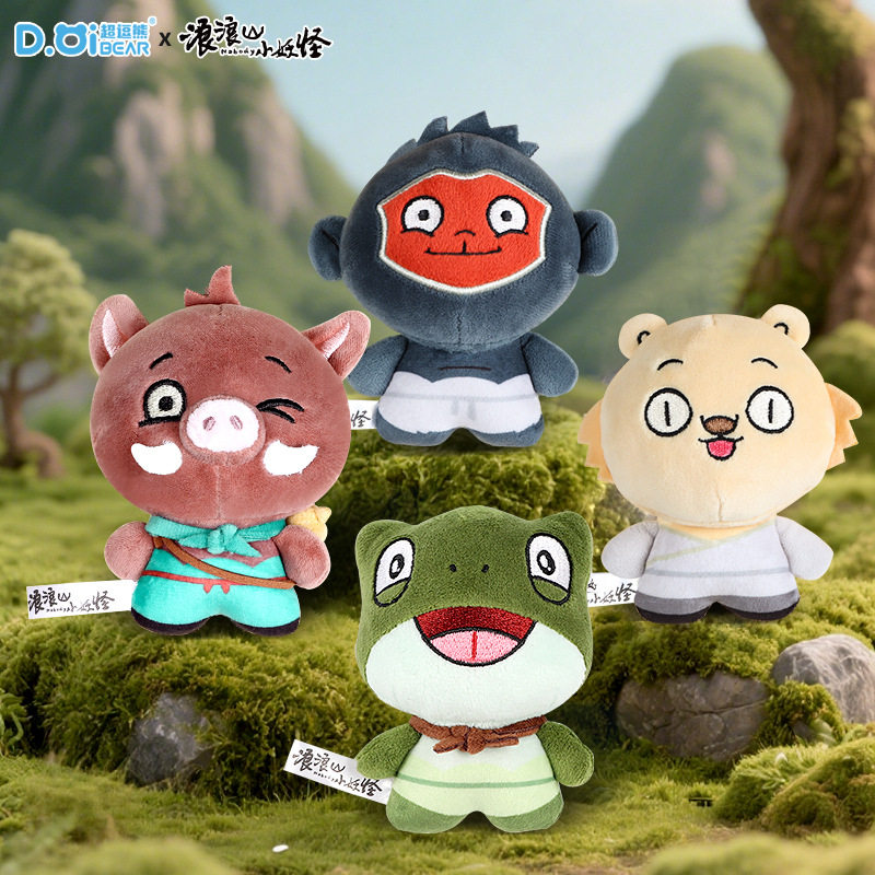 浪浪山小妖怪包包毛绒公仔挂件