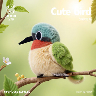 正版太阳鸟毛绒玩具可爱小鸟玩偶公仔睡觉抱枕娃娃生日礼物男女生