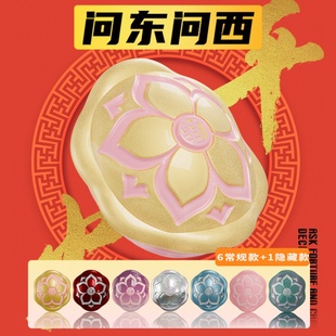 正版 OScc问东问西好运龟壳盲盒摆件潮玩解压玩具国潮龟卜卜挂件女