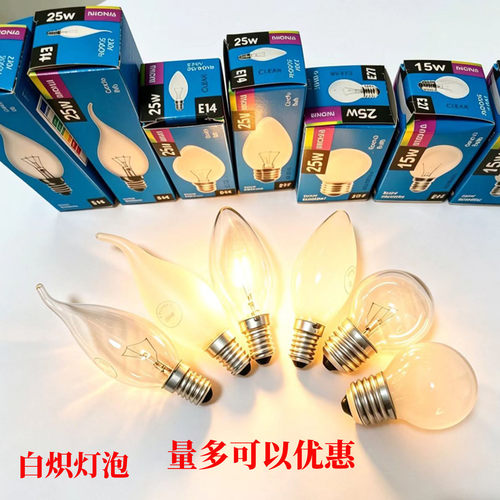 可调光复古吊灯E14E27蜡烛灯球泡