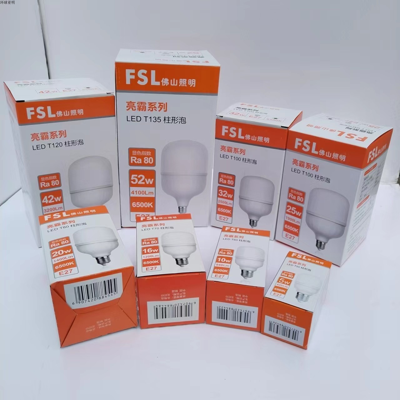 佛山照明球泡FSL佛山照明