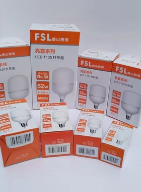 FSL 佛山照明LED柱形灯泡E27螺口大功率超亮家用台灯白光节能灯泡