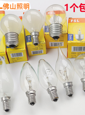 佛山照明FSL白炽灯泡钨丝可调光磨砂透明蜡烛E27E14螺口灯泡230v