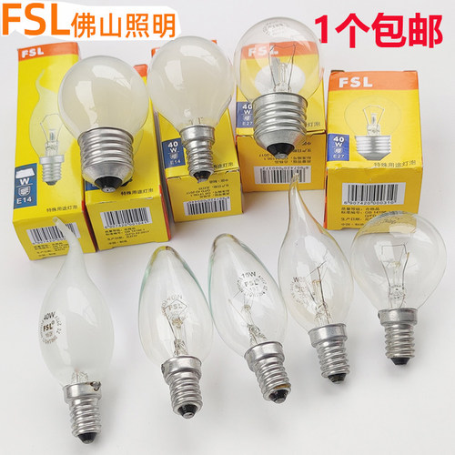fsl佛山照明可调光磨砂白炽灯泡