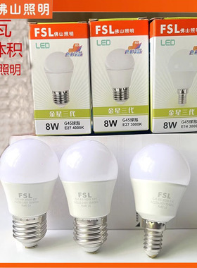 佛山照明新款Led灯泡e27螺口家用节能G45球泡灯大瓦8瓦3500k4000k