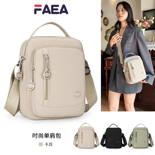 FAEA 车缝文艺风可折叠拉链港风斜挎包轻便斜跨包多功能