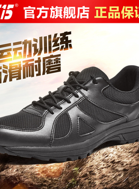 际华3515原厂正品新式体能训练鞋春秋透气户外登山徒步跑步小黑鞋