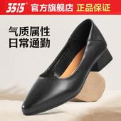 真皮通勤尖头方跟黑职业工作上班软底浅口单鞋 3515强人正品 女皮鞋