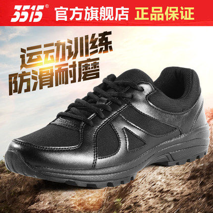 3515原厂正品运动鞋春秋季男鞋高帮时尚马丁靴真皮透气体能训练鞋