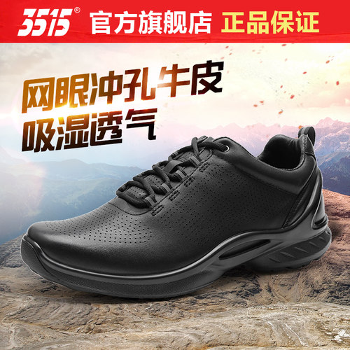 3515春夏秋季户外登山消防训练鞋
