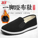 3515强人老布鞋 秋冬软底轻便软底透气黑老北京千层底一脚蹬帆布鞋