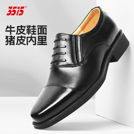 3515强人正品春秋夏季男真皮德比商务正装三接头皮鞋休闲英伦百搭