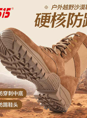 3515棕色训练靴秋冬高帮超轻防穿刺耐磨沙漠户外跑步越野登山靴子