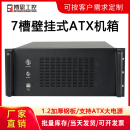 壁挂工控机箱ATX主板大电源7槽3.0USB工业设备电脑主机服务器外壳