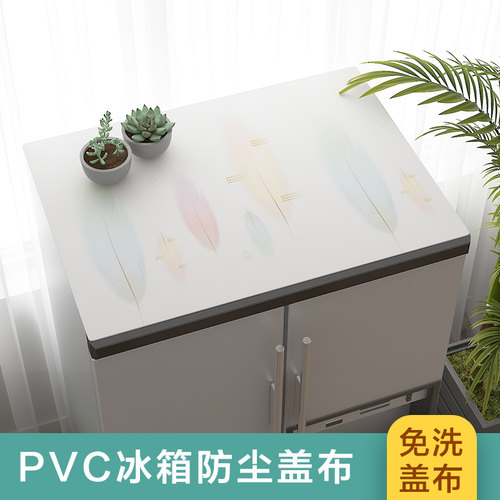 现代简约防水pvc垫子家用盖布