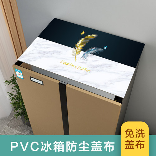 垫子防水防油北欧风pvc厨房盖布