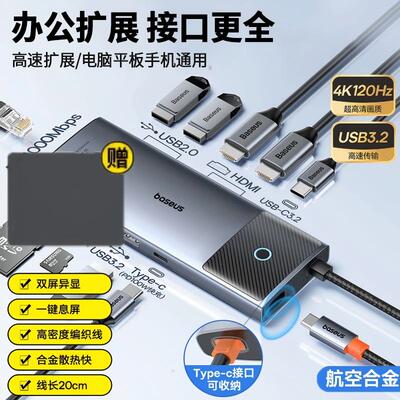 倍思拓展坞typec扩展hdmi投屏