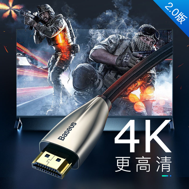 倍思HDMI高清线2.0电脑转电视连接4K显示器屏投影仪3d台式主机顶