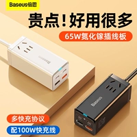 Apple, зарядное устройство, совместимый ноутбук, 65W, 20W, iphone, macbook