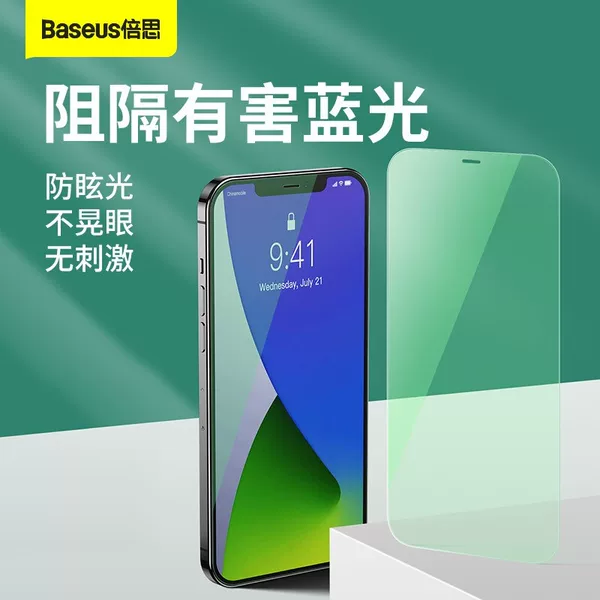 Товары от 吉登数码专营店