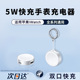适用于苹果手表充电器AppleWatchs10磁吸iwatch9充电底座ultra2小巧便携Type C接口Lighnting5W快充头type