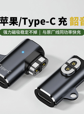 适用Shokz韶音骨传导耳机充电线数据线充电器线5W磁吸快充OpenRunPro适用AS800 S803 S810 AS700 AS660 S661