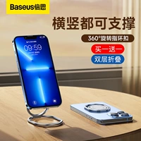 Huawei, apple, мобильный телефон, кольцо, ультратонкая трубка, универсальный совместимый браслет для авто, складные наклейки, невидимая наклейка