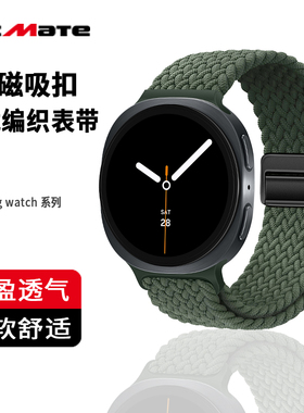 适用于三星Galaxy watch8 Classic磁吸扣编织尼龙回环表带三星watchultra47mm表带金属春夏男高级ultra女运动
