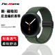 适用于三星Galaxy watch8 Classic磁吸扣编织尼龙回环表带三星watchultra47mm表带金属春夏男高级ultra女运动