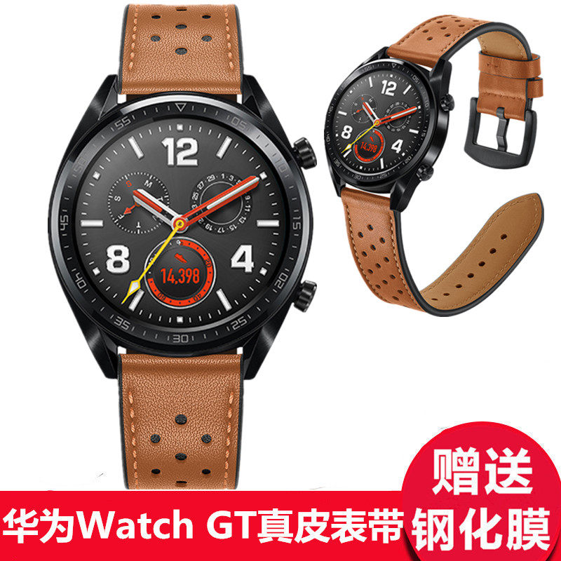 gt手表头层牛皮腕带