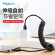 ROCK适用于苹果X数据线iphone7弹簧伸缩xsmax电话收缩8华为三星type c手机充电器6splus螺旋车载ipad快充8X