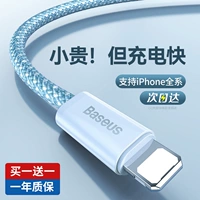Apple, совместимый iPhone 11, iPhone11 Pro, зарядное устройство, планшетный длинный мобильный телефон, iphone, быстрая зарядка 20W, 8plus, 2м