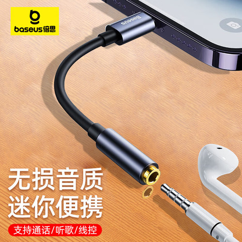 type-c耳机转接头安卓3.5mm接口