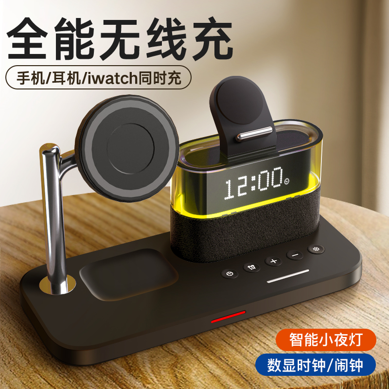 三合一无线充电器applewatch手表iwatch充电座苹果15快充支架适用iphone磁吸magsafe底座airpods蓝牙耳机桌面