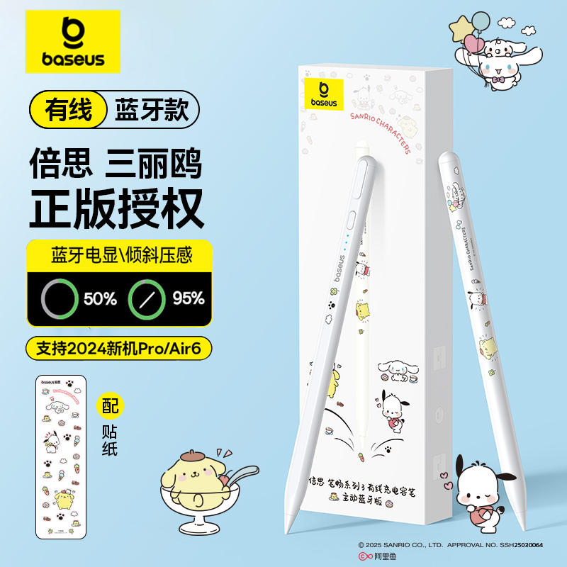 ۻ㣺׼/ ˼applepencilipadƻݱ237Ԫ2(118.5Ԫ/)