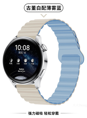 佳明Forerunner165/245M/645M液态硅胶磁吸表带GarminActive5/Vivoactive3M/Venu2 Plus手表带高级创意新款夏