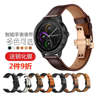 S40小牛皮运动腕带男女款 佳明适用于Garmin HR手表带不锈钢245真皮表带 645表带vivoactive3 20mm Forerunner