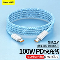 Apple, huawei, xiaomi, совместимый зарядный кабель, планшетный ноутбук, iphone, 15promax