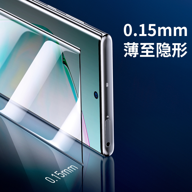 倍思三星note10钢化膜note10+全屏覆盖曲面玻璃刚化前软膜note10plus防指纹全包边手机贴膜galaxy防爆保护膜
