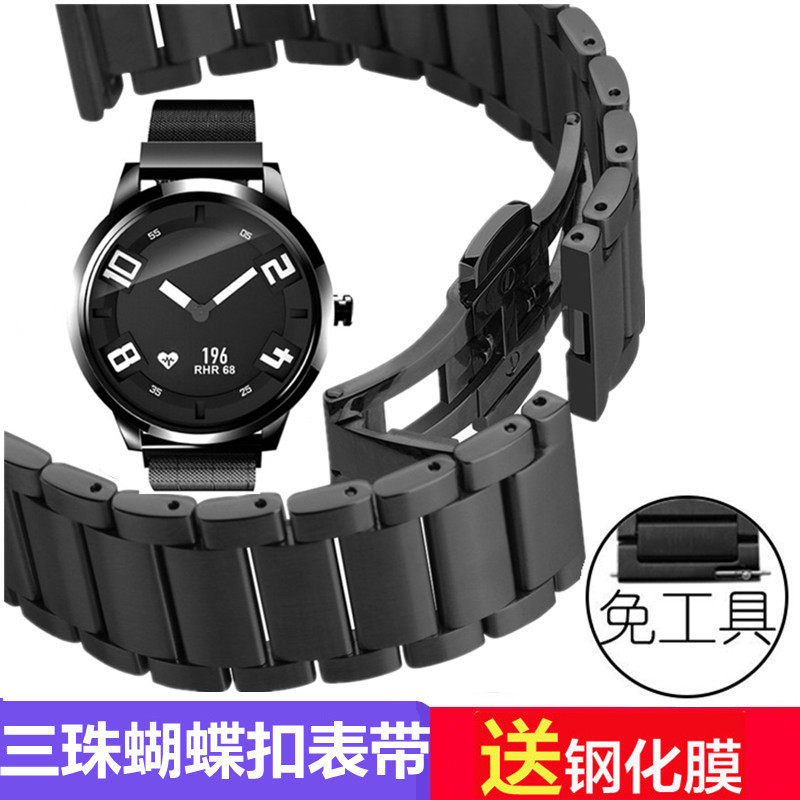 适用于联想watchx运动手表表带