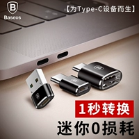 Подходит для Apple MacBook Computer Pro13 15 Новый воздушный транспорт Transit Motors Type-C Зарядка мобильного телефона.
