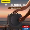 Товары от 吉登数码专营店