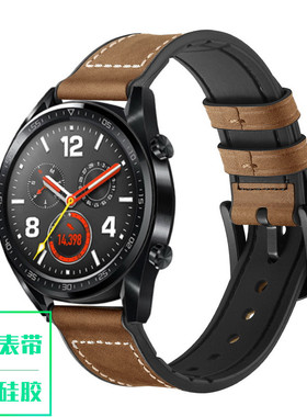适用于华为watch GT表带 荣耀Magic表带 华米2手表表带E2/S2/C智能运动手表2表带ticwatchpro 三星S3真皮22MM